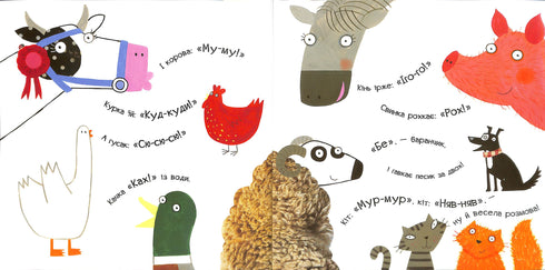 Was hat die Sonne gehört?